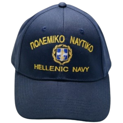 GREEK FORCES Καπέλο Jockey Πολεμικό Ναυτικό Πολυεστέρας 