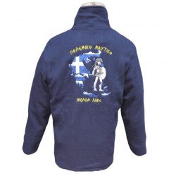 ΑΕΤΟΣ Ζακέτα Fleece Πολεμικό Ναυτικό (Μολών Λαβέ)